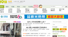 ̨��19¥taizhou.19lou.com