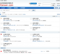 �����񻰲�Ʒ֧������cenwor.com