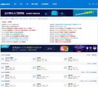 phpwind�ٷ���̳phpwind.net