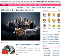 �Ƹ�Ӯ������Ƶ��lc.cf8.com.cn