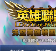 ǳ��lol��Ƶ��lol.51saier.cn