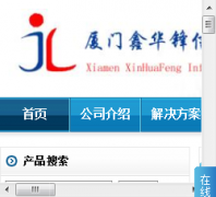 ������Բͨ������������޹�˾xytsoft.com