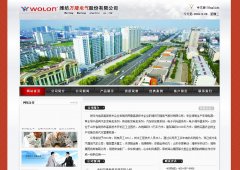 ��¡����wanlongdianqi.com