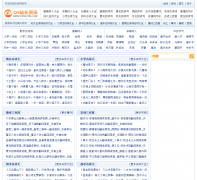 ��ʫ�ʴ�ȫslkj.org