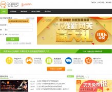 QQ����netbar.qq.com