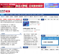 ���ڽ�۹�Ƶ��hk.jrj.com.cn