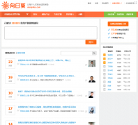 �ʰ� wenba.xiangrikui.com