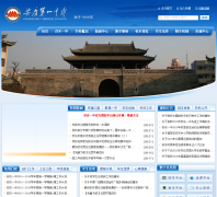 ����ʡ�����һ��ѧaqyz.net