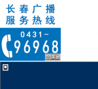 �����㲥��fm968.ccradio.cn