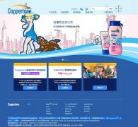 ˮ����www.coppertone.net.cn