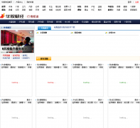 ���ɲƾ���Ʊ��������quote.huagu.com