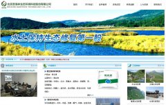 ʥ����sainteco.com