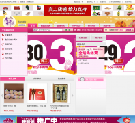 ����(AEON)���ϰٻ�����eshop.qdaeon.com