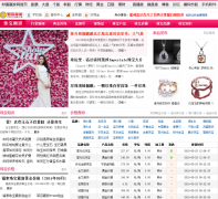 �Ƹ�Ӯ�����鱦Ƶ��zhubao.cf8.com.cn