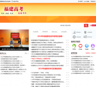 �����߿���Ϣƽ̨gaokao.haiedu.cn