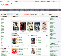 58С˵book.58xs.com