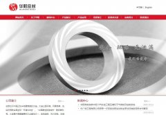 �����ܷ�dlhuayang.com