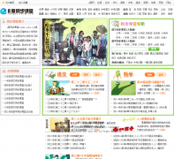 e��ͬ������tongbu.eduu.com