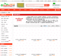 �й��ʻ���������Ʒ��ר��haolilai.xianhua.com.cn