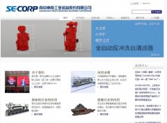 ���Ϲɷ�secorp.cn