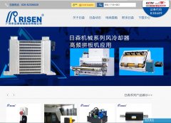 ��ɭ��еwww.risen.cn