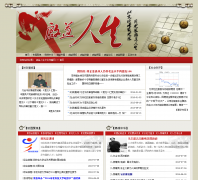 ���������Ļ�������qyrs.depart.hebust.edu.cn