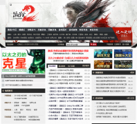 ���漤ս2ר��gw2.duowan.com