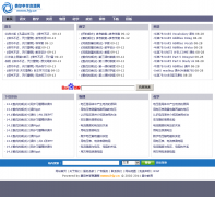 �Ѷ���ѧ��Դ��mmm.frjy.cn