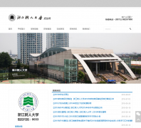 �㽭���˴�ѧ������zs.zjsru.edu.cn