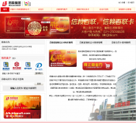 ������Ա���ٷ���վblk.okcard.com