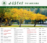 ����ũҵ��ѧxwyyjs.gsau.edu.cn