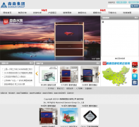 ɭɭ���Źٷ���վsunsun-china.com