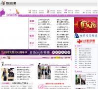 ÿ�ո���Ů��Ƶ��eladies.gansudaily.com.cn