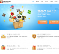 360��Ϸ����gamebox.360.cn