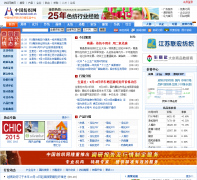 �й���֯����Ѷ��������info.texnet.com.cn