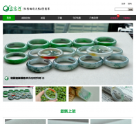 ��¶������̳�wuluhe.com