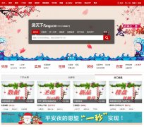 ��ɳ�ѷ��� ������cs.fang.com