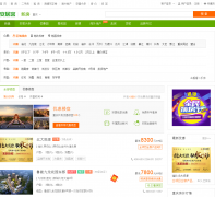  58���ӿ����췿����cq.fang.anjuke.com