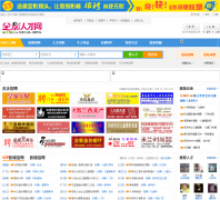 Ӱ¥��Ƹ��hr.7192.com