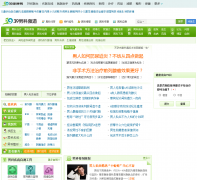 39�п�Ƶ��nk.39.net