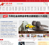 �����ձ���xfrb.com.cn