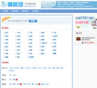 �����didatuan.com