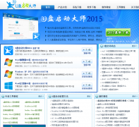 U��������ʦupanboot.com