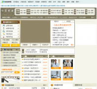 39��ҽƵ��cm.39.net