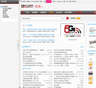 ���ӹ���������̳bbs.eeworld.com.cn