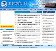 �����ʵ��ѧ�о���Ժgrs.bupt.cn