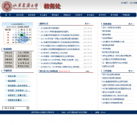 ɽ��������ѧ����jwc.sdjzu.edu.cn