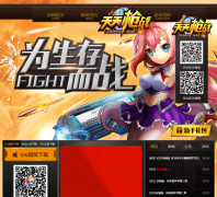 ����ǹսttqz.skymoons.com