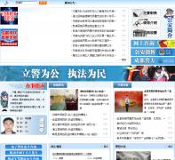 �ɶ�����gaj.chengdu.gov.cn