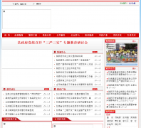 ¤��������������longxi.gansu.gov.cn